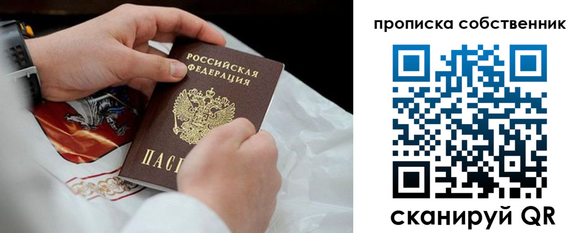 регистрация для дет. сада в Асбесте