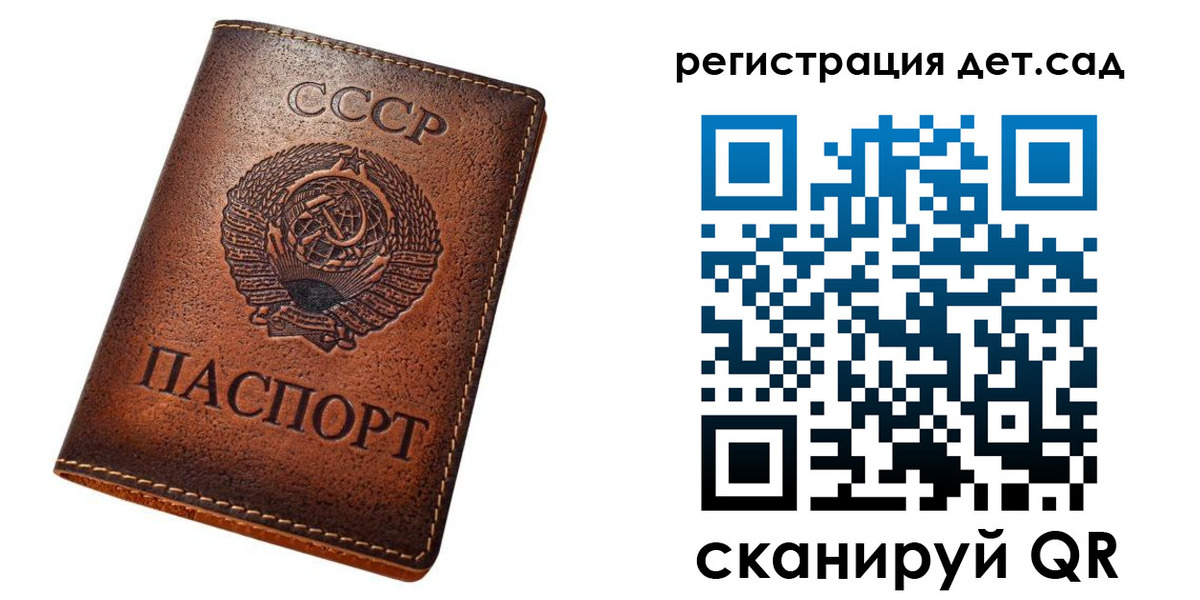 прописка для кредита в Асбесте