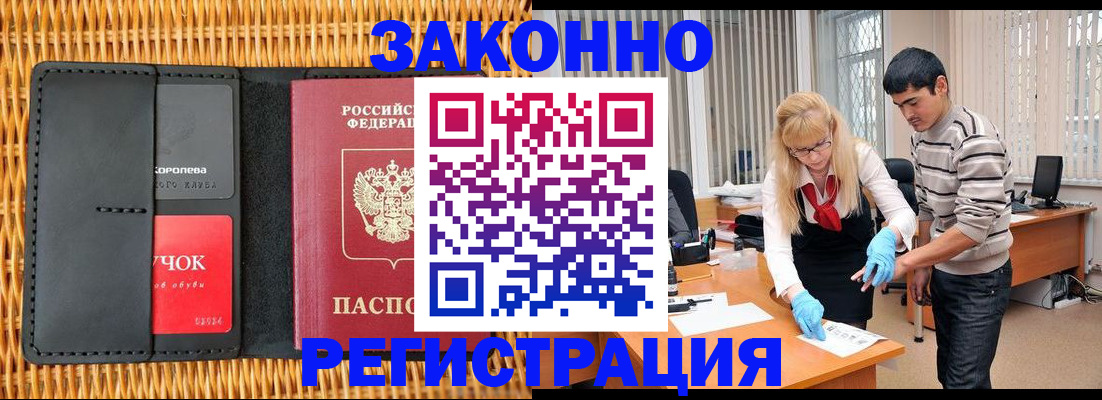 найти адрес прописки в Асбесте